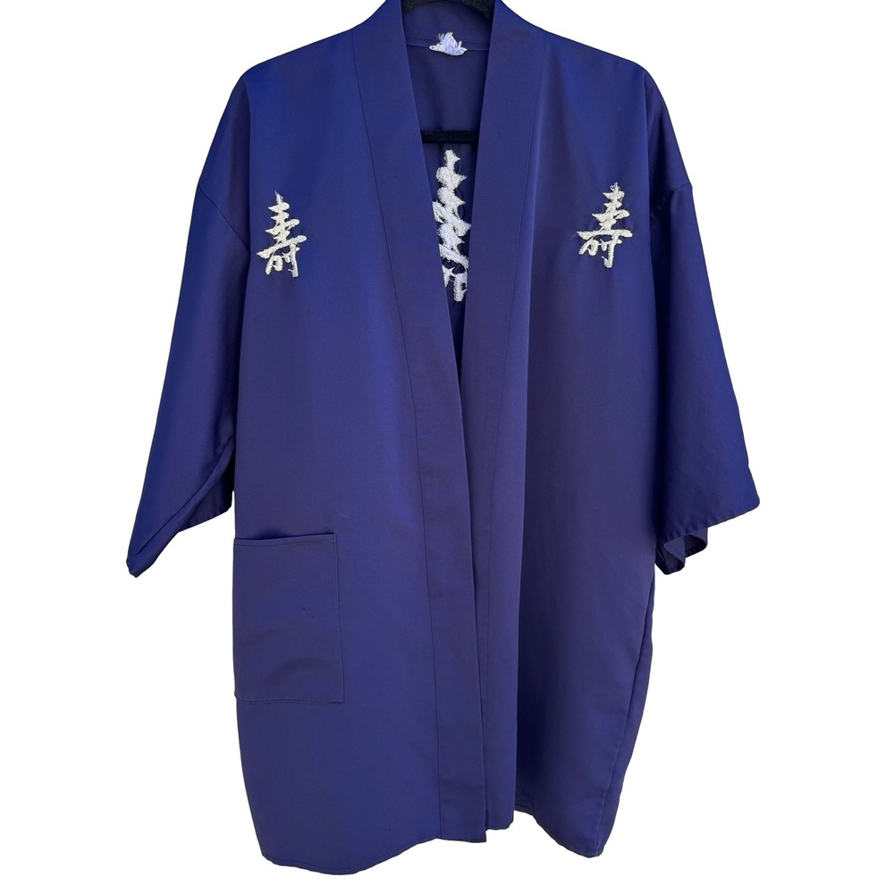 Vintage Lida Purple Kimono Haori Robe Kanji Embroidery Japanese‎ Longevity OS